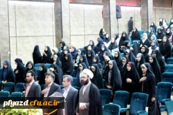 مراسم روز دانشجو پردیس فاطمه الزهرا(س) 5