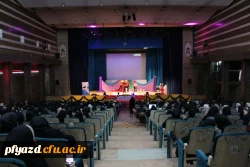 مراسم روز دانشجو پردیس فاطمه الزهرا(س) 6