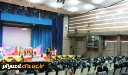 مراسم روز دانشجو پردیس فاطمه الزهرا(س) 7