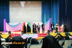 مراسم روز دانشجو پردیس فاطمه الزهرا(س) 8