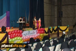 مراسم روز دانشجو پردیس فاطمه الزهرا(س) 12