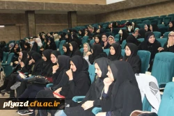 مراسم روز دانشجو پردیس فاطمه الزهرا(س) 14