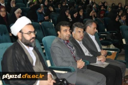 مراسم روز دانشجو پردیس فاطمه الزهرا(س) 17