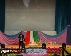 مراسم روز دانشجو پردیس فاطمه الزهرا(س) 18