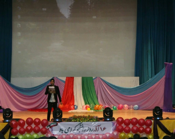 مراسم روز دانشجو پردیس فاطمه الزهرا(س) 18