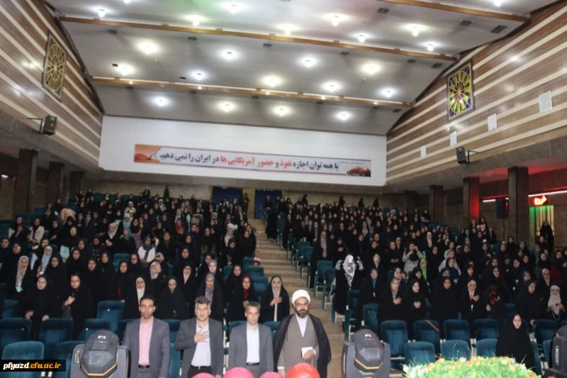 مراسم روز دانشجو، ویژه دانشجو معلمان پردیس فاطمه الزهرا(س) دانشگاه فرهنگیان یزد 2