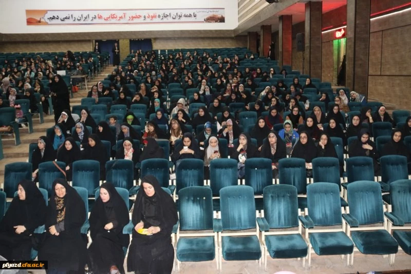 مراسم روز دانشجو، ویژه دانشجو معلمان پردیس فاطمه الزهرا(س) دانشگاه فرهنگیان یزد 2