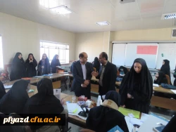 بازدید مدیر کل آموزش و پرورش استان و تعدادی از روند اجرایی این مصاحبه 21