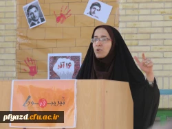 تریبون آزاد با محوریت دغدغه های دانشجو معلمان اعم از رفاهی ، آموزشی، فرهنگی، اجتماعی 7