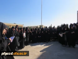 تریبون آزاد با محوریت دغدغه های دانشجو معلمان اعم از رفاهی ، آموزشی، فرهنگی، اجتماعی 11