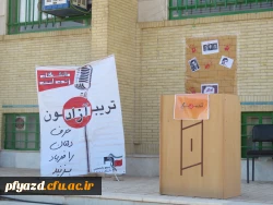 تریبون آزاد با محوریت دغدغه های دانشجو معلمان اعم از رفاهی ، آموزشی، فرهنگی، اجتماعی  3