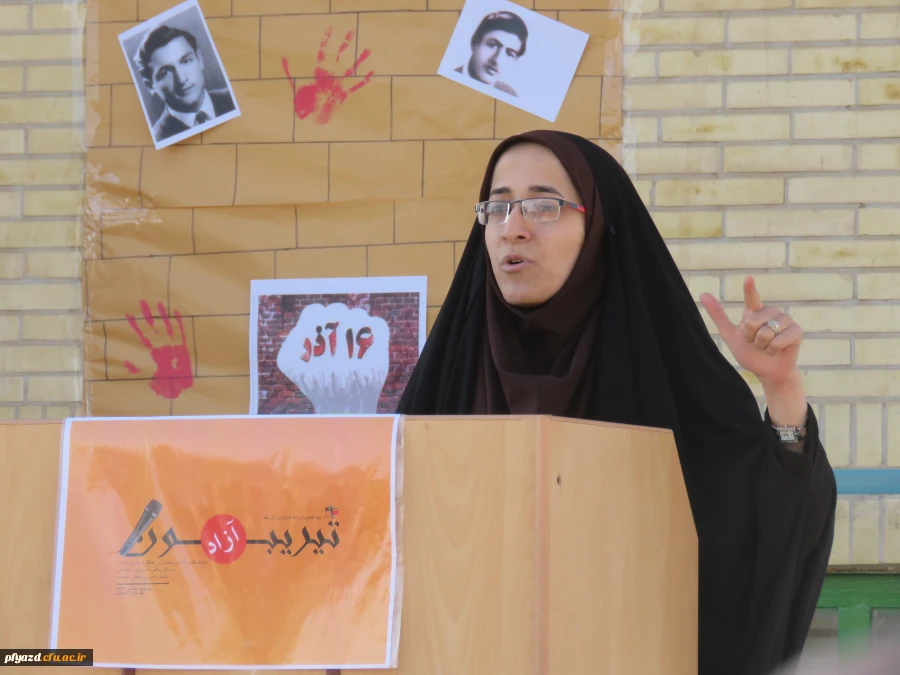 تریبون آزاد با محوریت دغدغه های دانشجو معلمان اعم از رفاهی ، آموزشی، فرهنگی، اجتماعی 6