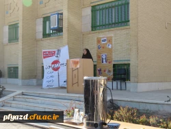 تریبون آزاد با محوریت دغدغه های دانشجو معلمان اعم از رفاهی ، آموزشی، فرهنگی، اجتماعی 2