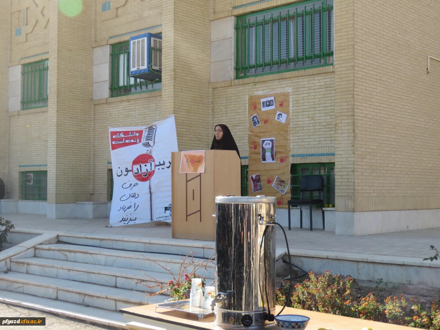 تریبون آزاد با محوریت دغدغه های دانشجو معلمان اعم از رفاهی ، آموزشی، فرهنگی، اجتماعی 2