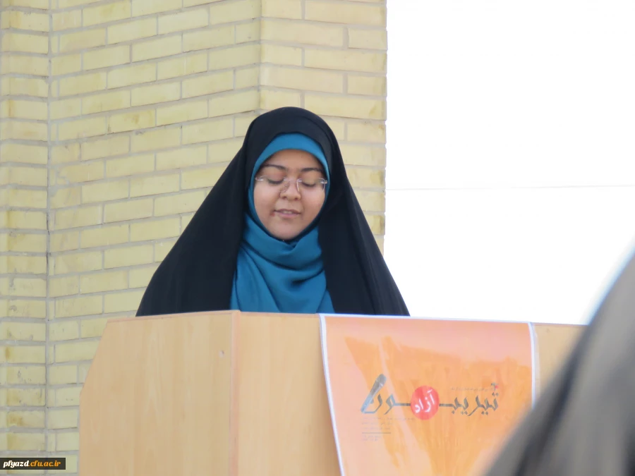 تریبون آزاد با محوریت دغدغه های دانشجو معلمان اعم از رفاهی ، آموزشی، فرهنگی، اجتماعی 5