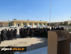 تریبون آزاد با محوریت دغدغه های دانشجو معلمان اعم از رفاهی ، آموزشی، فرهنگی، اجتماعی 6