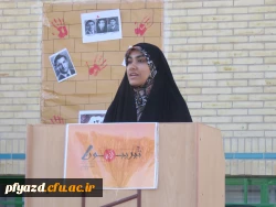 تریبون آزاد با محوریت دغدغه های دانشجو معلمان اعم از رفاهی ، آموزشی، فرهنگی، اجتماعی 8