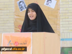 تریبون آزاد با محوریت دغدغه های دانشجو معلمان اعم از رفاهی ، آموزشی، فرهنگی، اجتماعی 14