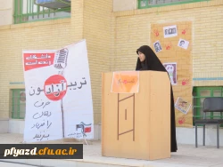 تریبون آزاد با محوریت دغدغه های دانشجو معلمان اعم از رفاهی ، آموزشی، فرهنگی، اجتماعی 16