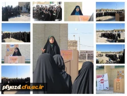 تریبون آزاد با محوریت دغدغه های دانشجو معلمان اعم از رفاهی ، آموزشی، فرهنگی، اجتماعی 13