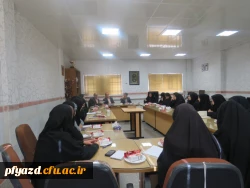 برگزاری جلسه نماینده های آموزشی با حضور مدیریت امور استان 2