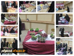 برپایی بازارچه خیریه 8