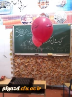 photo5819083153506152405