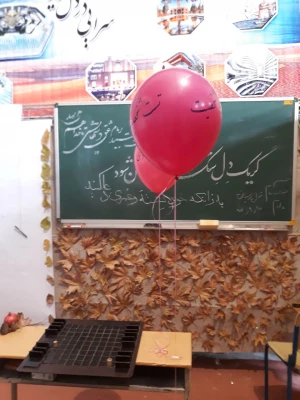 photo5819083153506152405