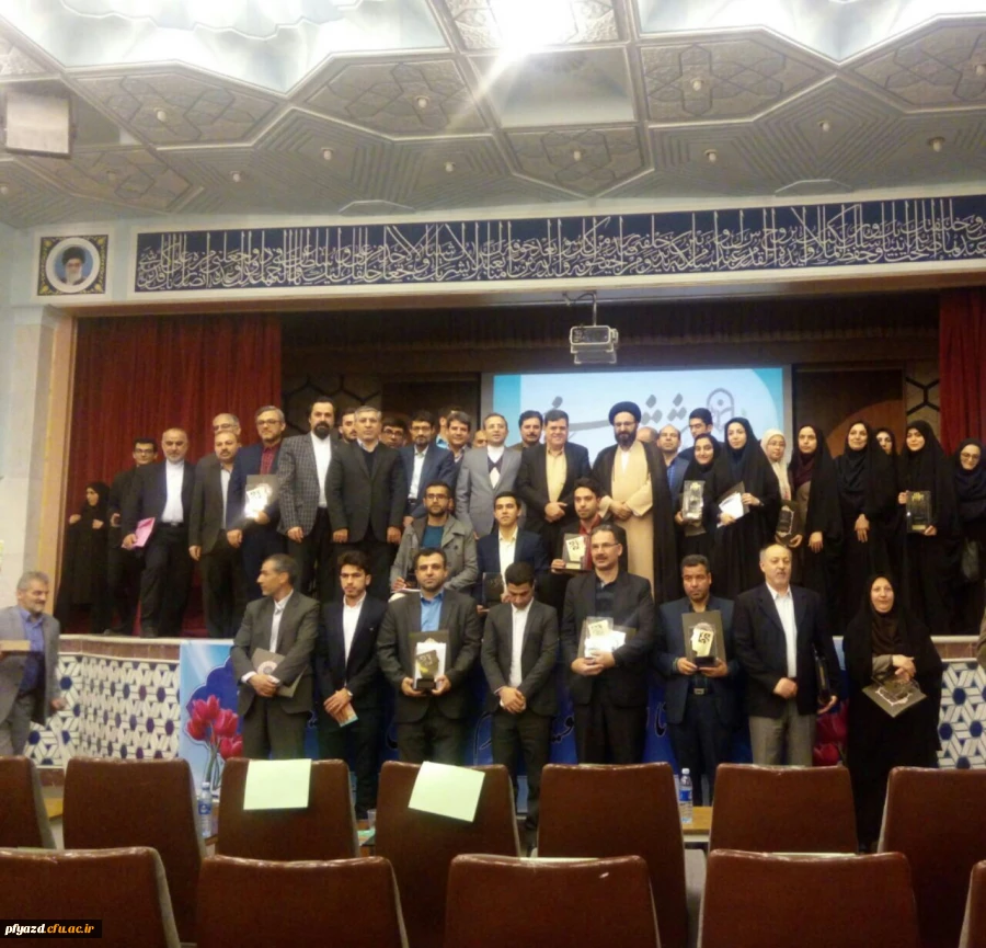 تقدیر از برگزیدگان هفته پژوهش و سومین جشنواره پویش دانشجویی 2