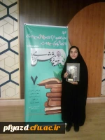 تقدیر از برگزیدگان هفته پژوهش و سومین جشنواره پویش دانشجویی 3