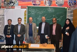 برگزاری جلسه 2