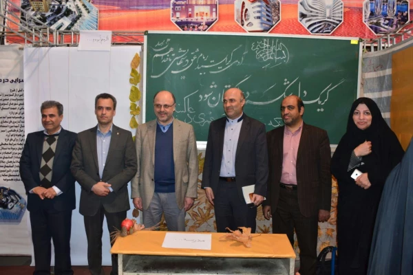 برگزاری جلسه 2