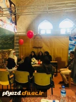 برگزاری جلسه 4