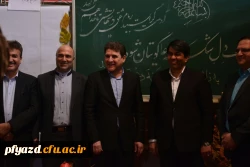 برگزاری جلسه 7