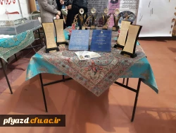 برگزاری جلسه 8