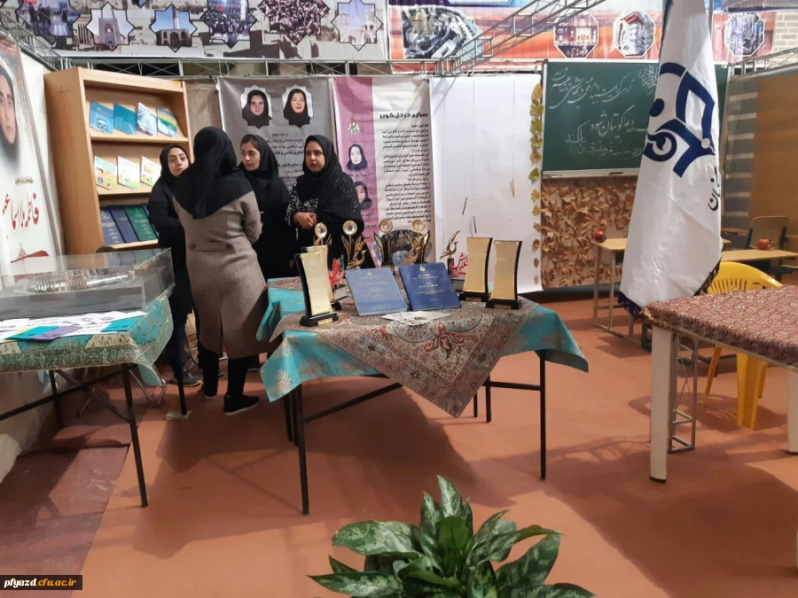 برگزاری جلسه 9