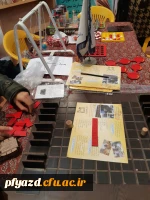 برگزاری جلسه 10