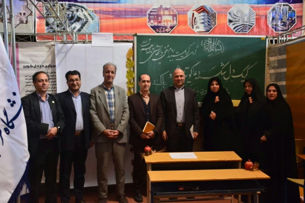 برگزاری جلسه 11