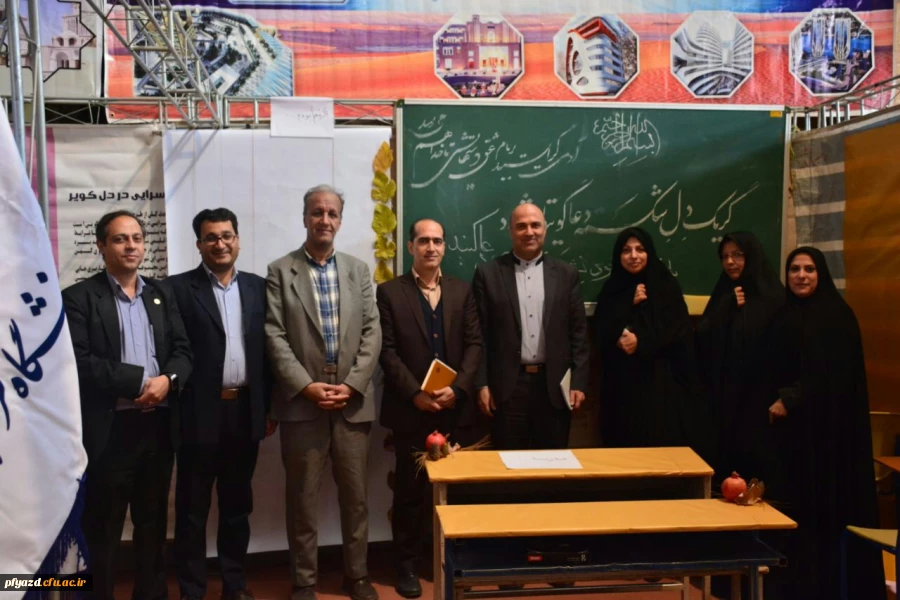 برگزاری جلسه 11