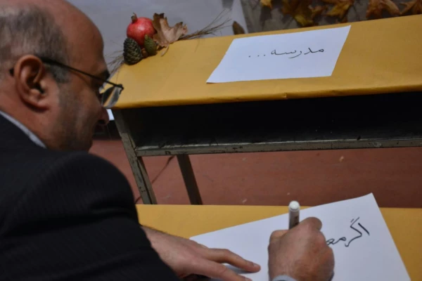 برگزاری جلسه 12