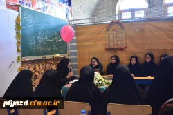 برگزاری جلسه 13