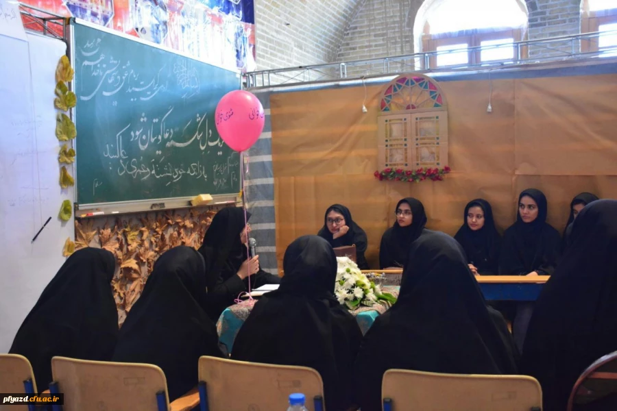 برگزاری جلسه 13