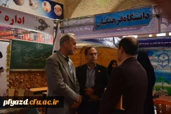 برگزاری جلسه 14