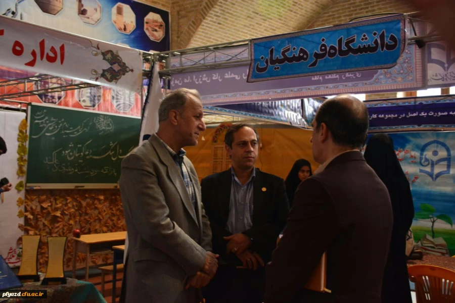 برگزاری جلسه 14