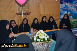 برگزاری جلسه 15