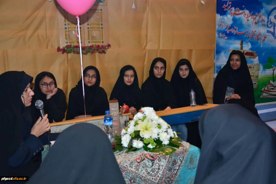 برگزاری جلسه 15