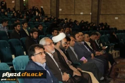 جلسه مناظره با عنوان چالش ها و فرصت های جمهوری اسلامی در دانشگاه فرهنگیان یزد
 8