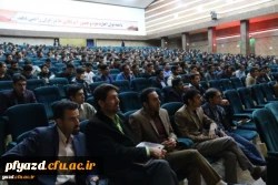 جلسه مناظره با عنوان چالش ها و فرصت های جمهوری اسلامی در دانشگاه فرهنگیان یزد
 12