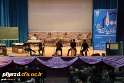 مراسم نکوداشت یکصدمین سال تاسیس تربیت معلم در ایران و هشتادمین سالگرد تاسیس آن در استان یزد
 7