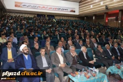 مراسم نکوداشت یکصدمین سال تاسیس تربیت معلم در ایران و هشتادمین سالگرد تاسیس آن در استان یزد
 8